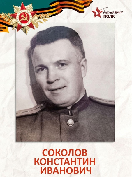 Губернатор Александр Соколов принял участие в акции Бессмертный полк